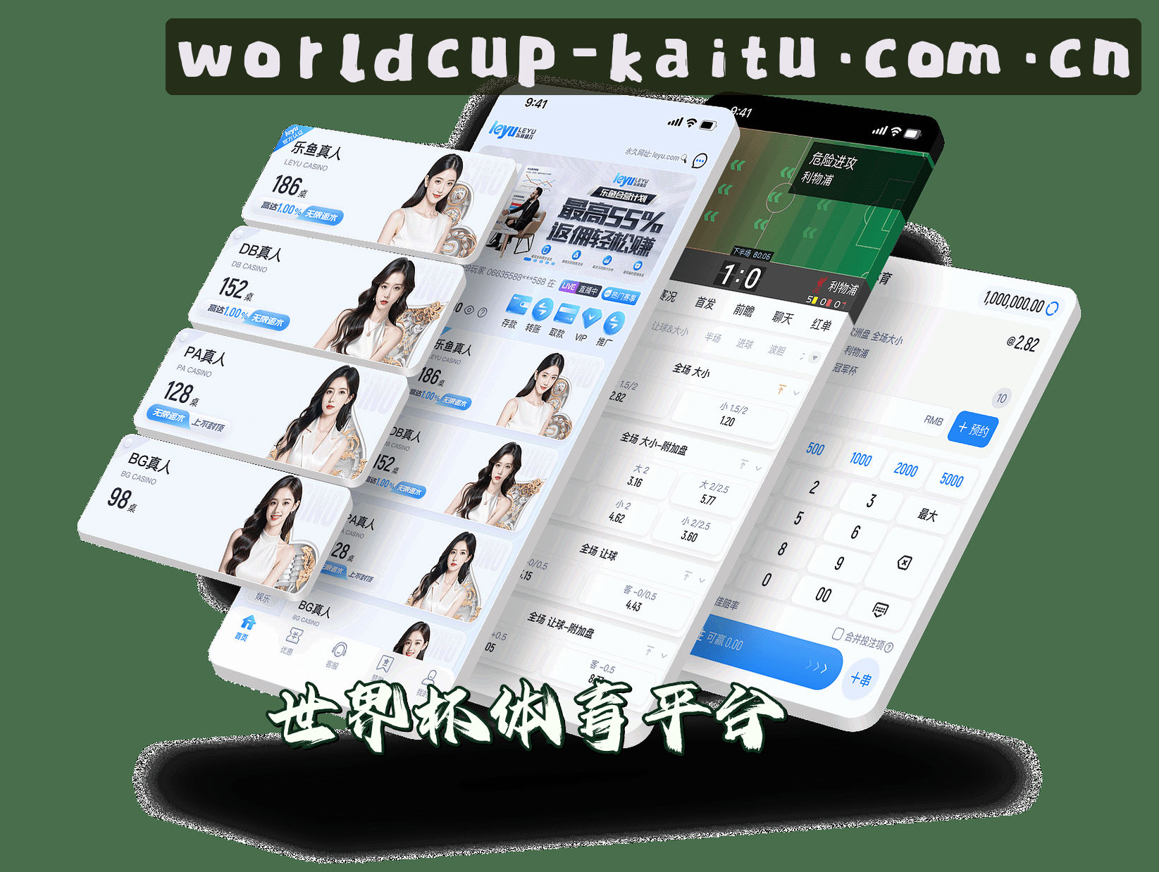 信誉保证